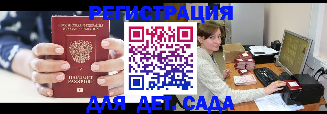 найти адрес прописки в Хадыженске